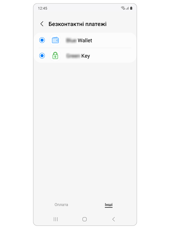 Платіжні програми на вкладці Інші.