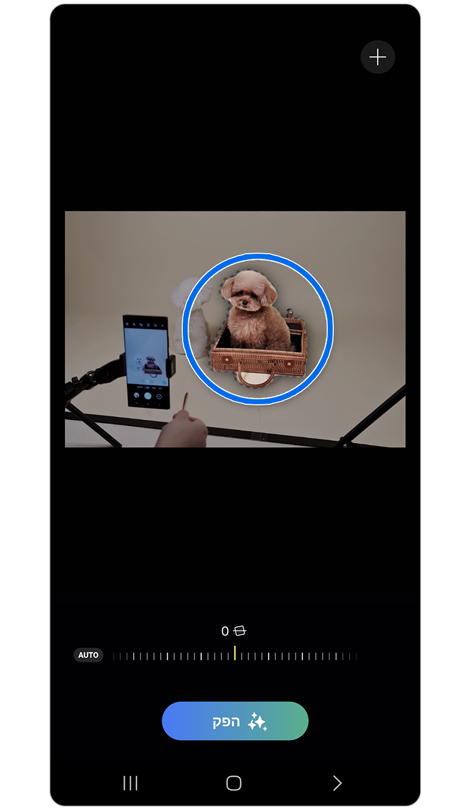 עריכה גנרטיבית הופעלה