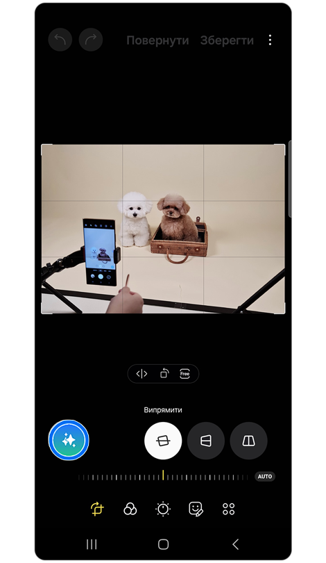 Домашня сторінка функції редагування