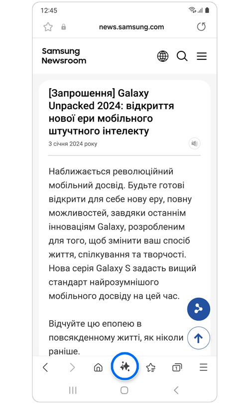 Стаття Samsung News