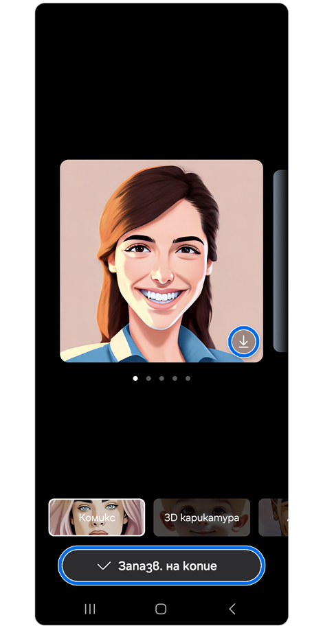 Портрет, превърнат в изображение в стил комикс.