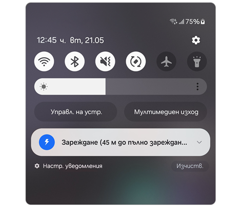 бързия панел на мобилно устройство Galaxy.