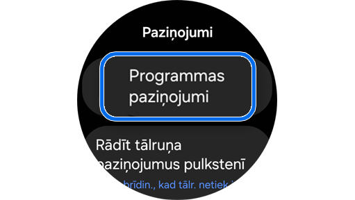 Sadaļas Paziņojumi sākuma ekrāns.