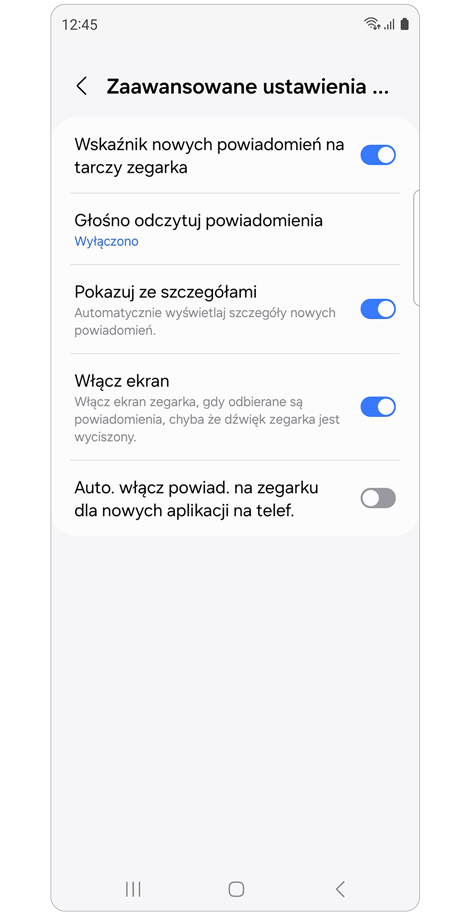 Lista Zaawansowane ustawienia powiadomień.