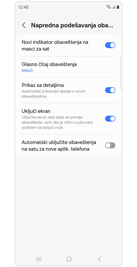 Lista naprednih postavki obaveštenja.