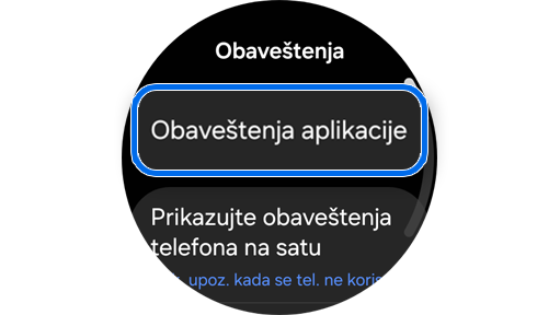 Obaveštenja početni ekran.