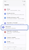 Pantalla de inicio de ajustes