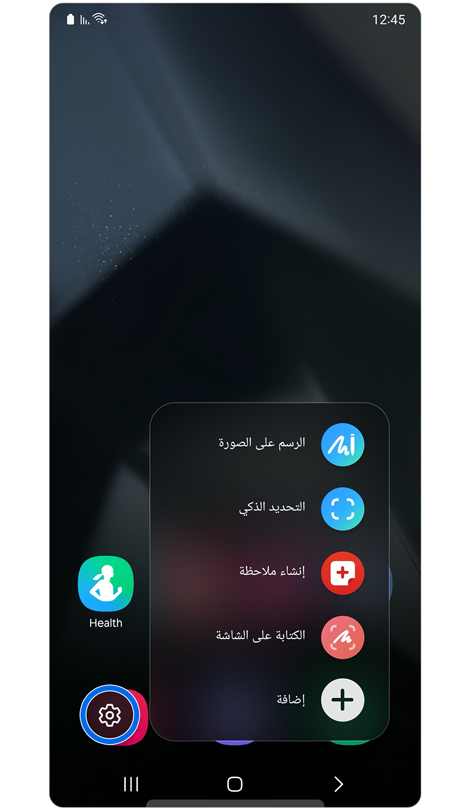 قائمة أوامر S Pen Air