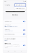 Galaxy SペンをリセットするためのSペン設定画面