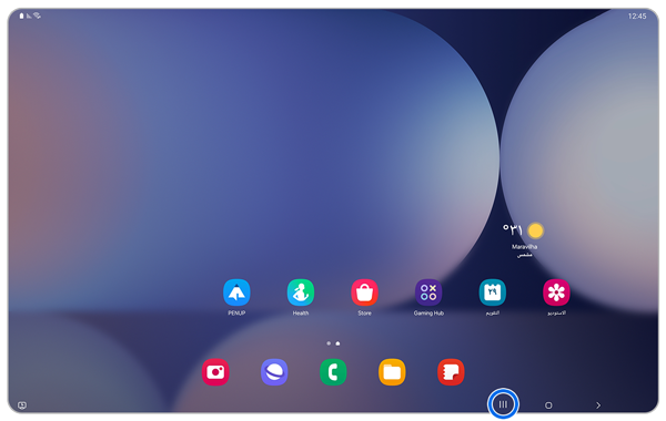 الشاشة الرئيسية.