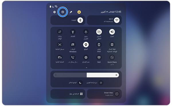 لوحة سامسونج جالاكسي السريعة.