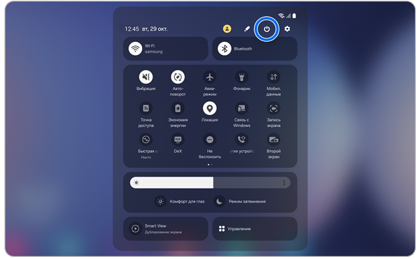 Панель быстрого доступа Samsung Galaxy.