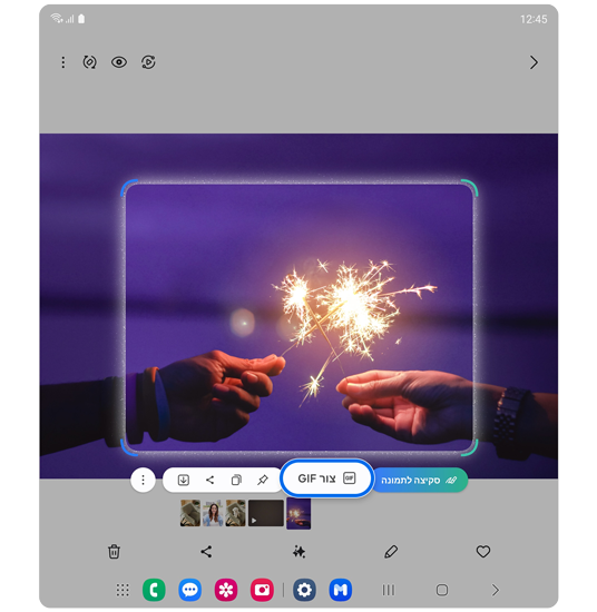 תכונות הבחירה החכמה