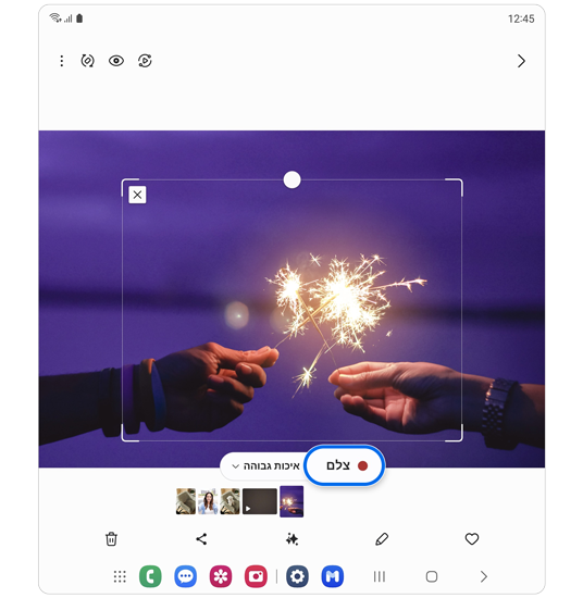 כפתור ההקלטה של יוצר ה-GIF