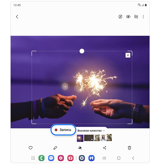 Кнопка записи для создания GIF-изображений