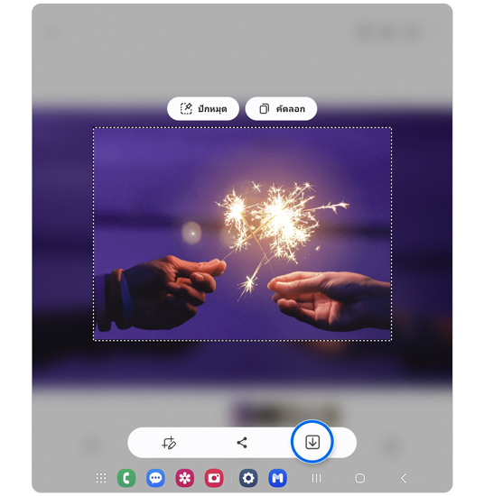 หน้าตัวอย่าง GIF