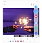 تم فتح قائمة Edge Panel