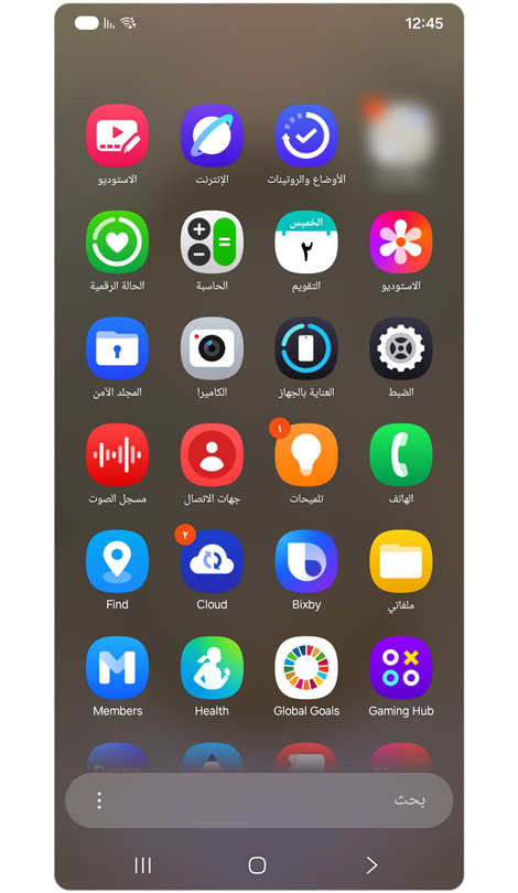 عرض التطبيقات مرتبة حسب الترتيب الأبجدي