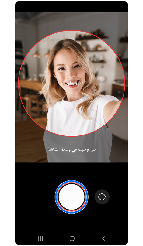 شاشة الكاميرا.