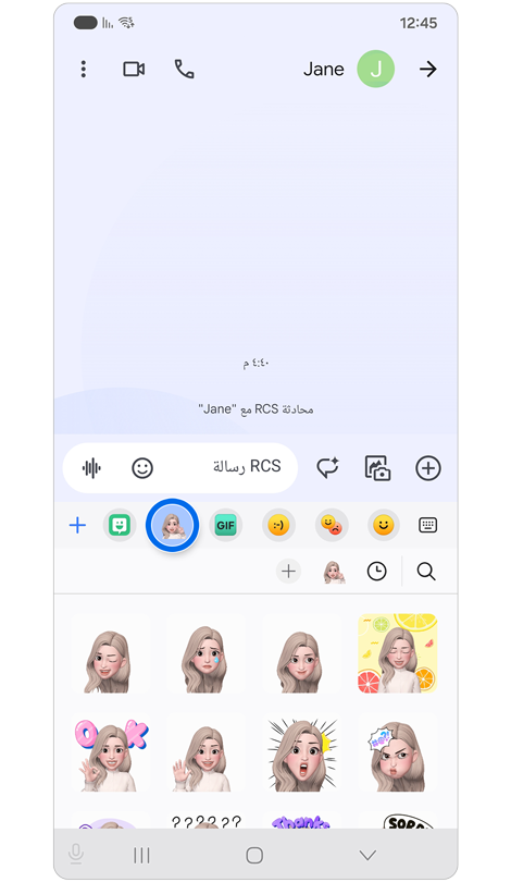 ملصقات المجرة الرمزية.