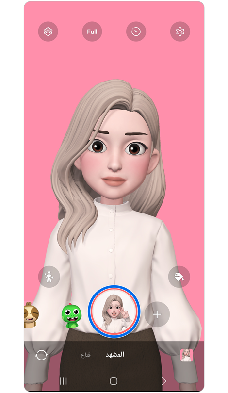 شاشة الكاميرا الرمزية.