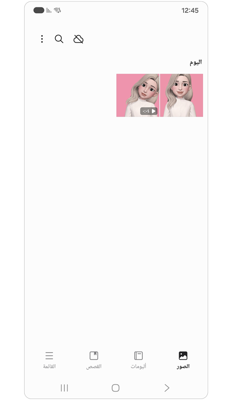 صور ومقاطع فيديو Galaxy Avatar في معرض الجهاز.