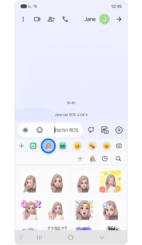 מדבקות Galaxy Avatar