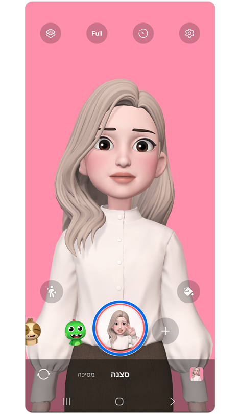 מסך מצלמת אווטאר.