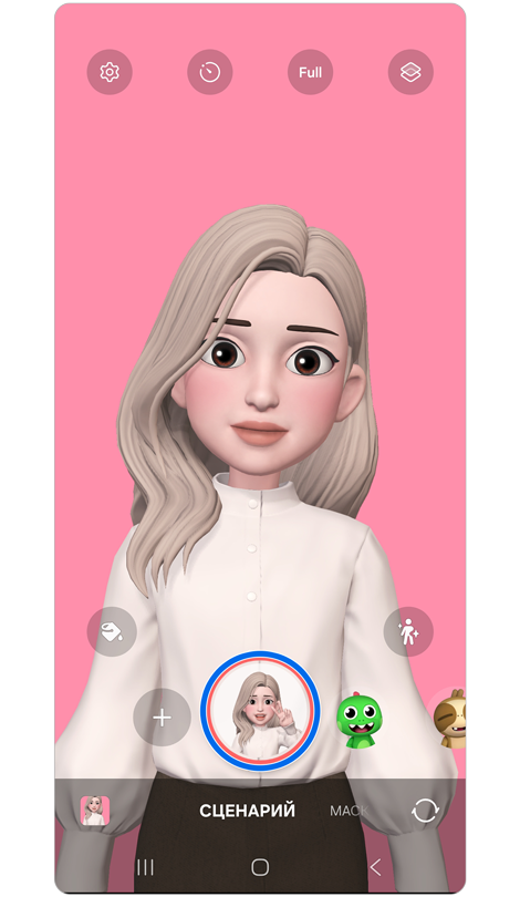 Экран камеры аватара.