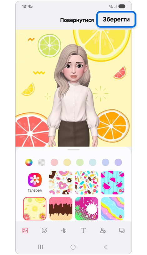 Екран створення стикерів з аватаром.