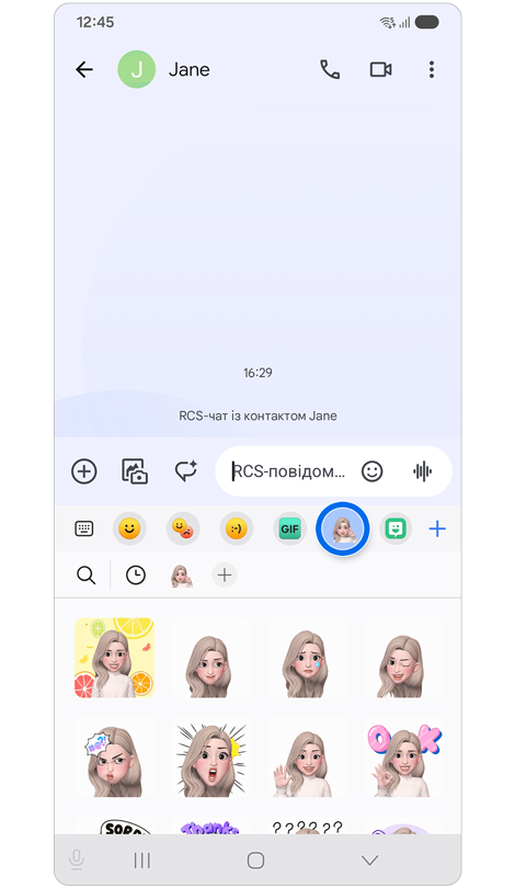 Стикери з аватаром Galaxy.