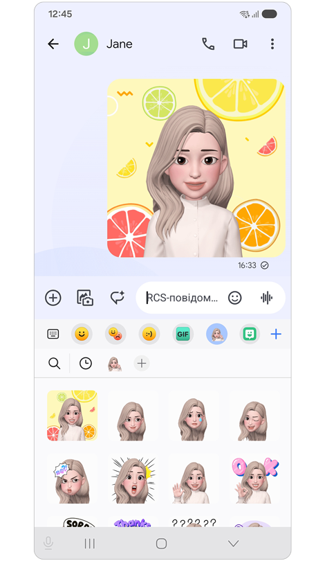 Чат-розмова зі стикером з аватаром.