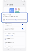 ホーム画面の設定。