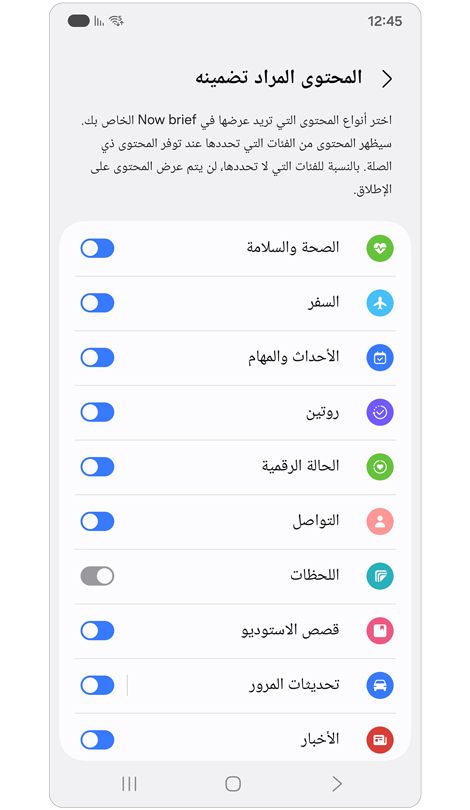الآن قائمة محتوى مختصرة.