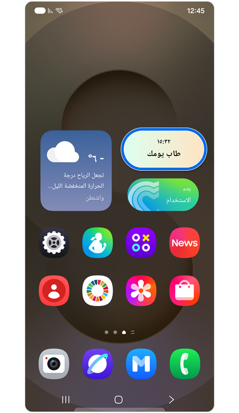 شاشة رئيسية واحدة بواجهة UI 7.