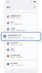 設定主螢幕。