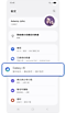 設定主螢幕。