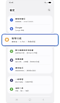設定主畫面。