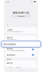 Bixby 設定主畫面。