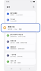 設定主畫面。