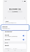 Bixby 設定主畫面。