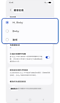 Bixby 語音註冊設定頁面顯示喚醒短語選項。