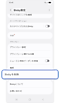Bixbyホーム設定画面