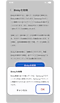 Bixby を終了することを確認するポップアップが表示され、Bixby 設定を終了します。