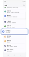 設定主畫面。