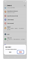 重設彈出視窗。