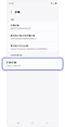 診斷功能。