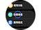 Galaxy Watch「設定」畫面。