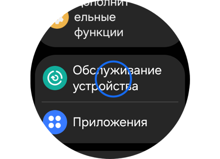 Экран «Настройки» Galaxy Watch.