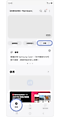 Samsung Members應用程式探索選項卡。